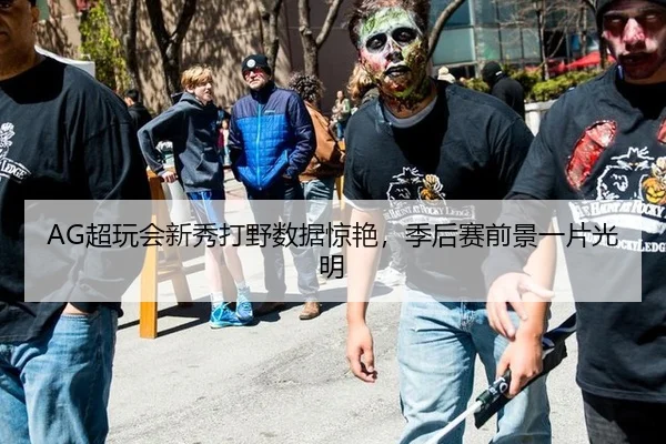 chao-wan-hui-xin-xiu-da-ye-shu-ju-jing-yan-ji-hou-sai-qian-jing-yi-pian-guang-ming-3-900.jpg