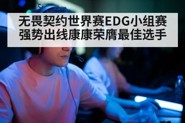 professional gamer portrait